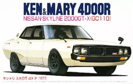 Модель Fujimi серии Inch Up Nissan Kenmeri Ska G, пластиковая модель ID5 1/24 № 5