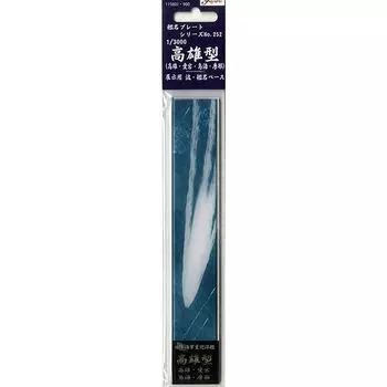 Модель fujimi. Серия табличек с названием судна № 252. Масштаб 1/3000. Тип Takao. (Такао, Атаго, Чокай, Майя) Для выставки Название волны/корабля базовые детали для пластиковых моделей