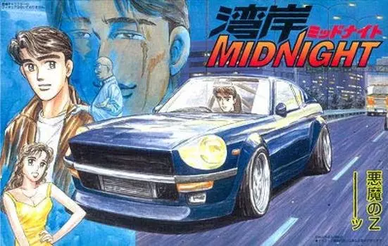 Модель Fujimi Wangan Midnight Series Wangan 1 Z 1/24 Devil s