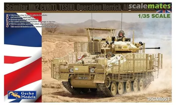 Модель Gekko, конфликт в Афганистане, британская армия, Scimitar Mk2, операция Herrick, пластиковая модель GEC35GM0051 1/35 CVR(T) ТЕС(ЧАС)