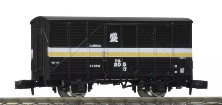 Модель грузового вагона TOMIX N Gauge E1 8716