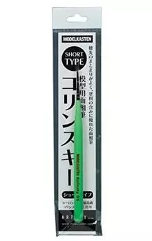 Model Kasten Model Brush Kolinsky Plastic Model Tool No. 0/S KB-03