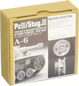 Модель Kasten Panzer Sprocket Differential Set Пластиковые детали для моделей 1/35 III/Assault Gun, ранняя/поздняя и A-6