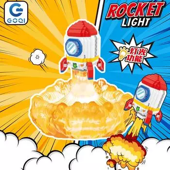 Модель космической ракеты, мультяшный космический пульт дистанционного управления, ночник, детская игрушка для мальчиков, собранные строительные блоки жёлтый