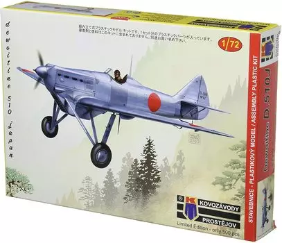 Модель KP японской армии Devoitin Пластиковая модель KPM0186 первый заказ ограниченный 1/72 D.510J (продукция производителя)