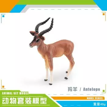 Модель лесного животного Симуляция Антилопа Гну Олень Большой Рог Коза с витыми рогами Антилопа Статичное украшение Игрушка