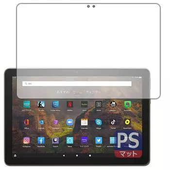 Модель PDA Kobo Fire HD 10 выпущена в мае. Защитное покрытие PerfectShield, произведенное в Японии. (11-е поколение, 2021 г.) Фильм, Отражение,