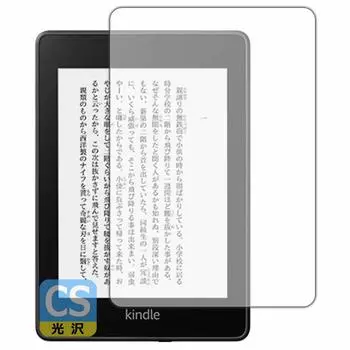 Модель PDA Kobo Kindle Paperwhite выпущена в ноябре. Защитная пленка Crystal Shield Glossy. Сделано в Японии. (10-е поколение, 2018)