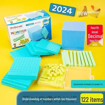 Модель переноски больших чисел для начальной школы: Учебное пособие по десятичным дробям четвёртого порядка Educational Demonstration