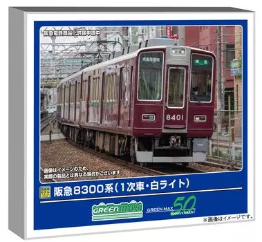 Модель поезда Hankyu 8300 серии Green Max N Gauge 1-го выпуска с белым светом, базовая модель из 6 вагонов, 32004