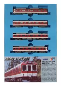 Модель поезда Micro Ace N Gauge Kintetsu 8000 Series с кондиционером, модифицированная машина, недавно окрашенная, комплект A3463 (С группой) 4-вагон