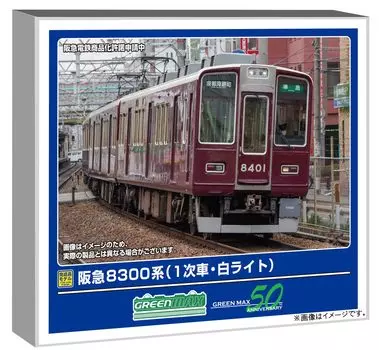 Модель поезда с электроприводом из 8 вагонов серии Hankyu 8300 Green Max N Gauge 1-го выпуска с белым светом 32003