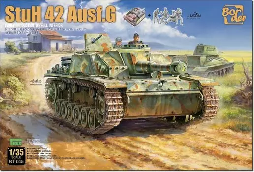 Border Model Немецкий III G Ранняя модель Интерьер Пластиковая модель BT045 1/35 Штурмовое орудие Ausf. с Полным