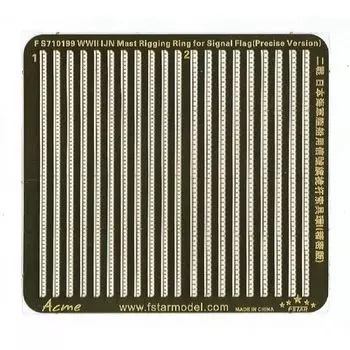 модель пятизвездочного 1/700 японский флот времен Второй мировой войны сигнальная цифра часть 1 (Прецизионная версия) детали для пластиковых моделей FSM710199