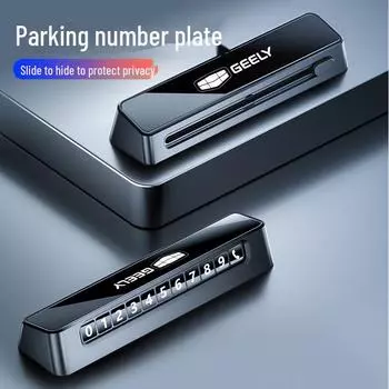 Модели автомобилей Geely Номер парковки Карточка для временного подвижного номерного знака D02 number plate