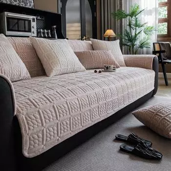 Модели осень и зима молочный бархат диван чехол плюш спинка подлокотник подушка полотенце диванный чехол 45*45 бежевый