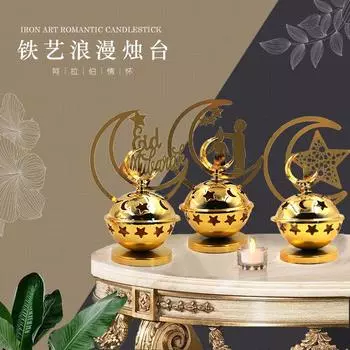 Модели взрываАрабскийРомантический металлический подсвечник Ближний Восток Курильница Ремесла Свадебные украшения для праздников Фотореквизит A