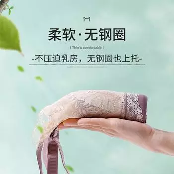 Модели женского нижнего белья из латекса с большой и маленькой грудью, а также пара бюстгальтеров без металлических вставок с сексуальным большим размером. 34/75BCD