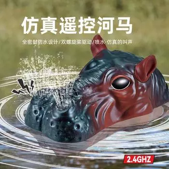 Моделирование дистанционного управления Бегемот 2.4G Электрический водометный двухвинтовой пропеллер Bionic Blink Ears Детская игрушечная лодка чёрный
