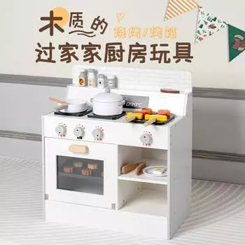 Моделирование стола для барбекю в японском стиле, детский игровой домик, большая кухня, деревянные игрушки для мальчиков и девочек, готовка, готовка, кухонные игрушки белый