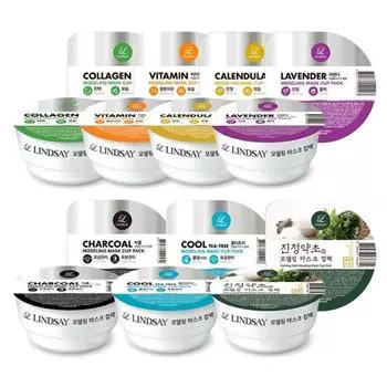 Моделирующая маска Lindsay 28г, 7 видов (21 вариант) Collagen x 2PCS