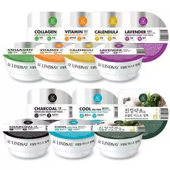 Моделирующая маска Lindsay 7 видов, выберите 1, популярная взрывная косметика Кореи Vitamin Modeling Mask
