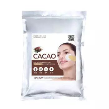Моделирующий набор Lindsay Premium Cacao 1 кг 1kg