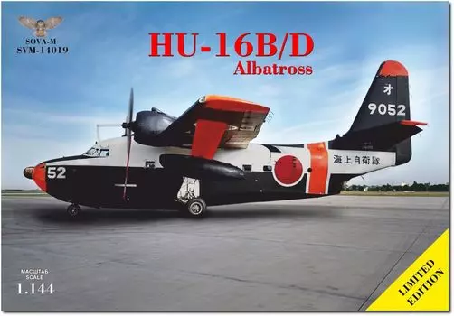 Models Bit Grumman Albatross Rescue Flying Boat Plastic Model MVS14019 1/144 HU-16B/D (MSDF etc.) (SOVA-M) (Airplane)