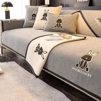 Modern Embroidery Rabbit Sofa Slipcover Non-slip Black Border Corner Couch Covers Single Chair Furniture Protector Sofa Cushions 70x70