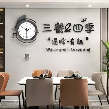 Современные простые настенные часы для гостиной, дома, декоративные художественные часы, высококачественные настенные часы без перфорации, бесшумные настенные часы