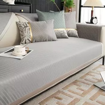 Modern Summer Simple Style Ice Silk Lightweight Non-slip Sofa Cushion Covers Living Room Sofa Towel Cover for Cooling Decoration 70x70cm