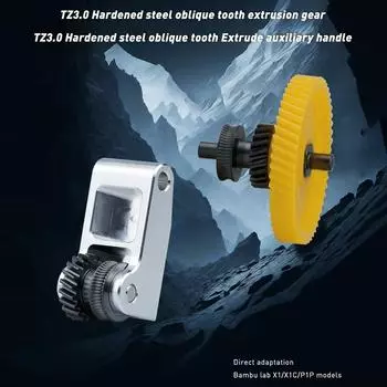 Модернизация 3D-принтера Замена шестерни экструдера из закаленной стали с покрытием DLC, совместимая с Bambu Upgrade Version