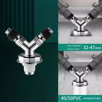 Модернизация Адаптер сливной трубы стиральной машины Соединитель сливного шланга ABS Простая установка соединения сливного шланга стиральной машины A