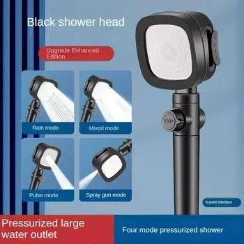 Модернизированная 4-режимная душевая насадка высокого давления с кнопкой остановки Filiter Душ Массажный спа Ручная насадка для душа Аксессуары для ванной комнаты only head чёрный