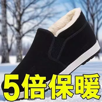 Модернизированная версия утолщенных старых пекинских хлопковых туфель, зимние бархатные теплые туфли с мягкой подошвой из нескользящей ткани, туфли для пожилых отцов, хлопковые туфли 39