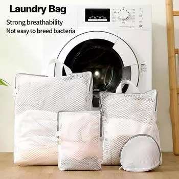 Модернизированные сумки для белья Многоразовая стиральная машина Уход за одеждой Стиральный мешок Сетка Бюстгальтер Носки Нижнее белье Хранение белья S1