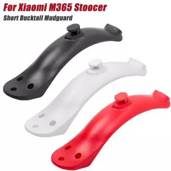 Модернизированные водонепроницаемые запасные аксессуары для заднего брызговика для Xiaomi M365/M187/Pro, запасные части для электрического скутера белый