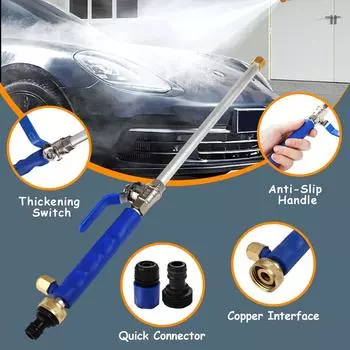 Модернизированный пистолет для мойки высокого давления, насадка для мойки высокого давления, насадка для водяного шланга One Size