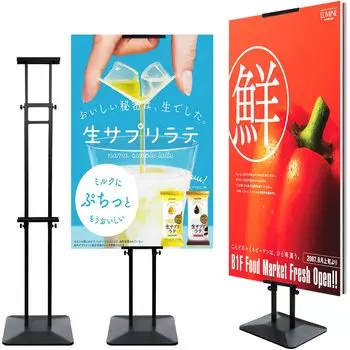 Модернизированный VAIIGO Большой стенд Плакат Регулируемая высота 190 Информационное меню Информация о компании Доска объявлений Информационная доска для