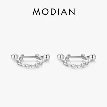 Модиан, стерлингового серебра 925 пробы, простые серьги-кольца с винтом «Бесконечная любовь», модные полые серьги для женщин и девочек, оригинальные ювелирные украшения серебряный