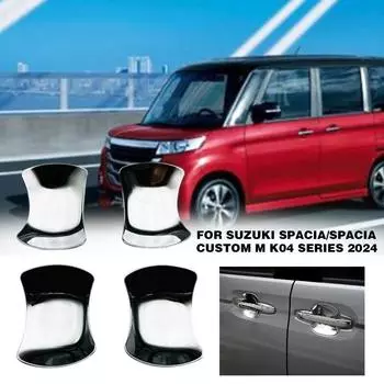 Модифицированная крышка дверной ручки, декоративная рамка для Suzuki Spacia/Spacia Custom M K04 Series 2024, автомобильные аксессуары