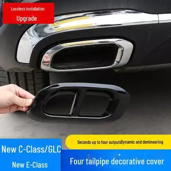 Модифицированные аксессуары для Mercedes-Benz C260L, E300L, GLC300L: Крышка выхлопной трубы с четырьмя выпускными отверстиями.