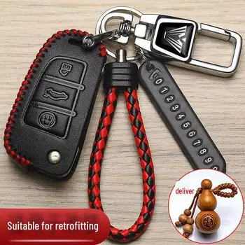 Модифицированный чехол для складного ключа автомобиля VVDI 3-го поколения KD Chery Blade со сменной защитной сумкой