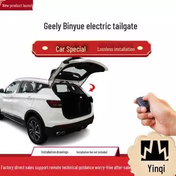 Модификация электрического багажника Yinqi One-Kick для Binyue – простая и неразрушающая установка null