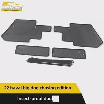 Модификация бачка для воды Haval Big Dog King Kong Edition с сеткой от насекомых и блестками (Модель 2022 года) King Kong Net*4
