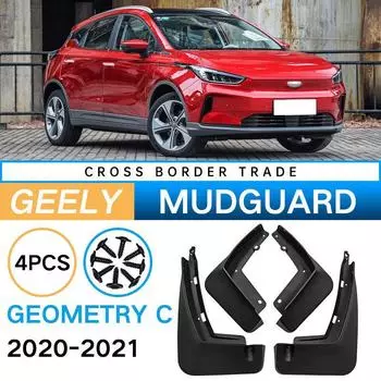 «Модификация брызговика Geely Geometry C 2020-2021 годов для трансграничной торговли» 20-21 Geometry C