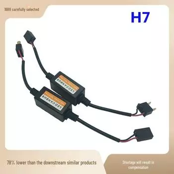 Модификация светодиодного автомобильного света, декодер для защиты от помех и аксессуар для сигнализации о неисправностях H1