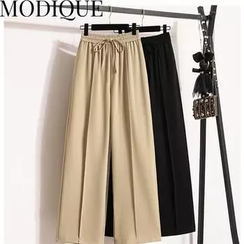 MODIQUE, летние длинные эластичные брюки больших размеров, женские свободные прямые повседневные женские базовые однотонные брюки, широкие брюки с высокой талией, офисные женские туфли M чёрный