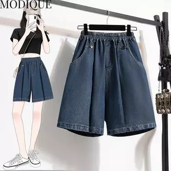 MODIQUE женские джинсовые шорты, летние, большие размеры, новые свободные повседневные однотонные тонкие джинсовые короткие брюки трапециевидной формы, женские модные брюки с высокой талией L синий