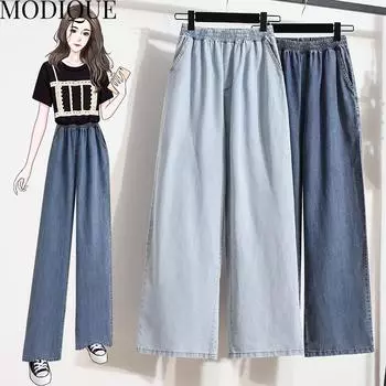Modique женские повседневные джинсовые брюки больших размеров, новые свободные повседневные однотонные джинсовые длинные брюки трапециевидной формы, женские милые черные брюки с высокой талией L синий